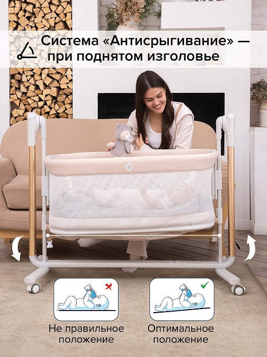 Колыбель 3 в 1 Pituso Iris на колесах бежевый/beige — фото 7