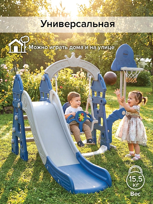 Горка-комплекс Pituso Замок Синий/серый — фото 2