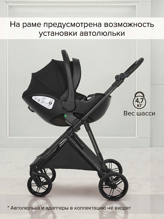 Прогулочная коляска Pituso Carbon RX песочная — фото 21