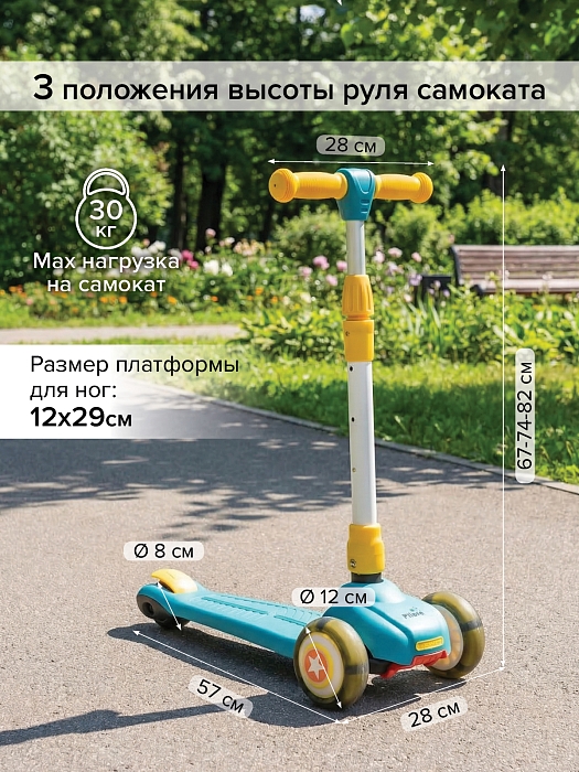 Трехколесный самокат Pituso 3в1 HD-8814B Blue/синий (2 места) — фото 5