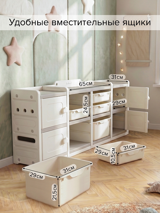 Стеллаж для игрушек Pituso с ящиками Simple Max Grey/Серый — фото 4