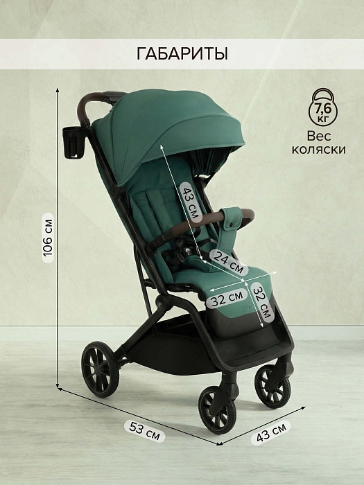 Прогулочная коляска Pituso Ice Emerald Mood — фото 6