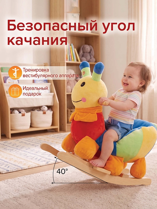 Качалка с сиденьем Pituso Пчёлка, музыкальная, разноцветная — фото 8
