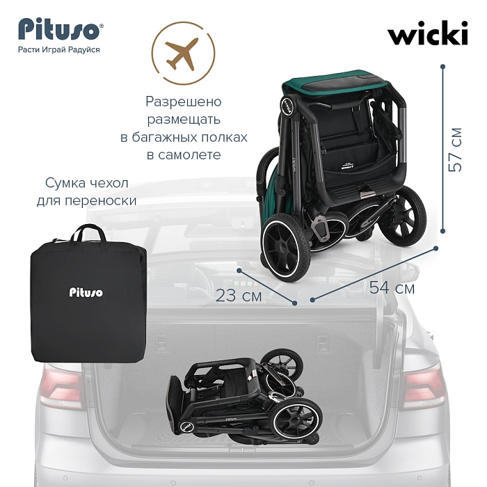 Прогулочная коляска Pituso Wicki Emerald/Изумруд — фото 9