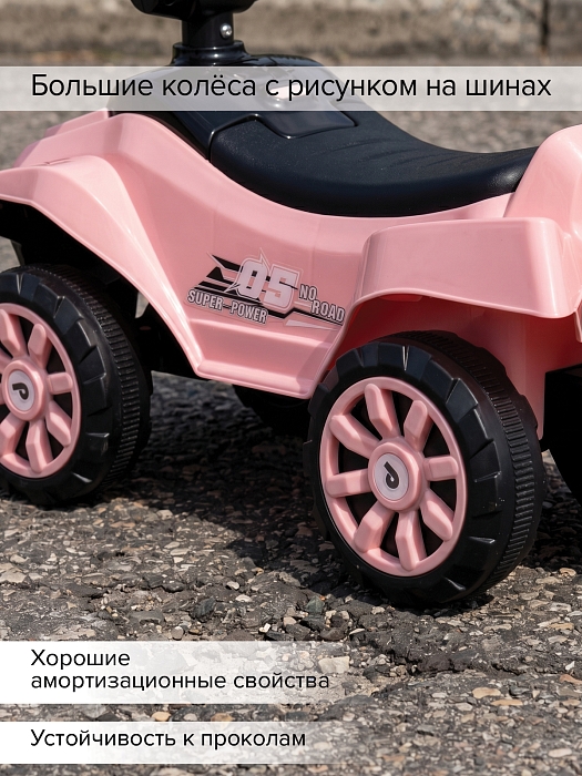 Каталка Pituso Super Car Pink/ Пыльная роза  — фото 7