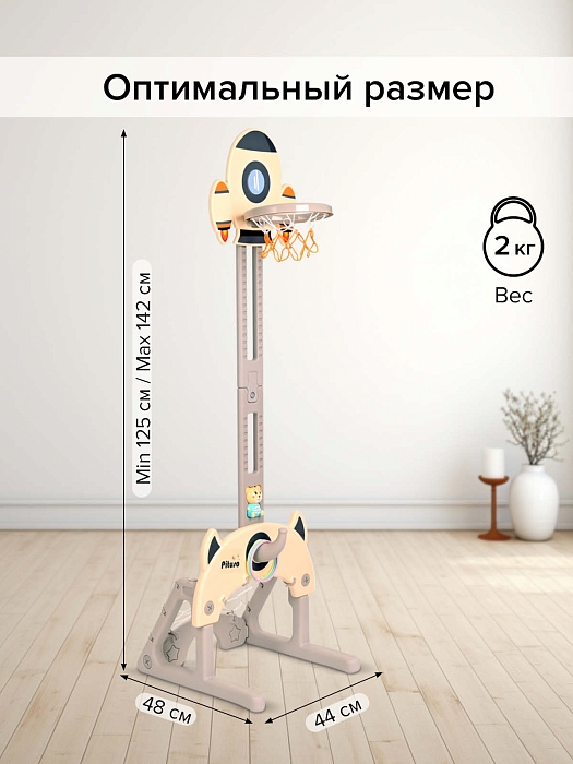 Стойка баскетбольная Pituso Space Rocket White/Молочный — фото 5