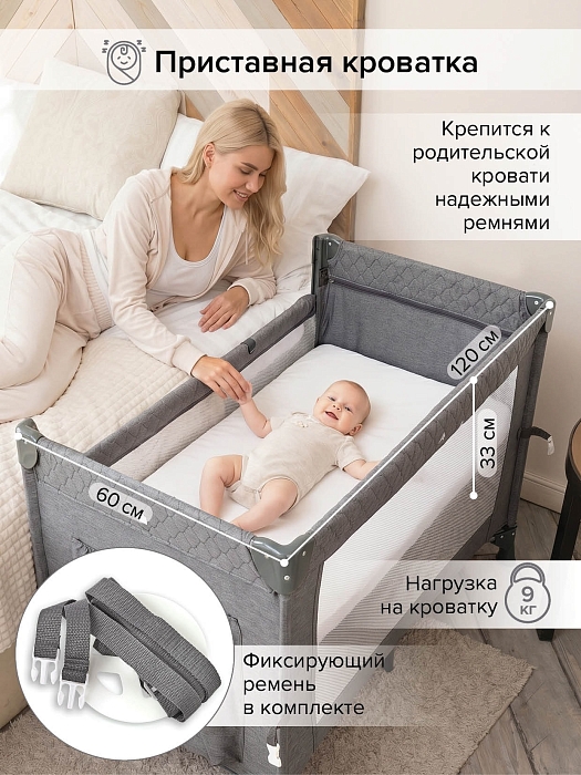 Манеж-кровать Pituso Valencia с опускающимся бортиком Серый — фото 3