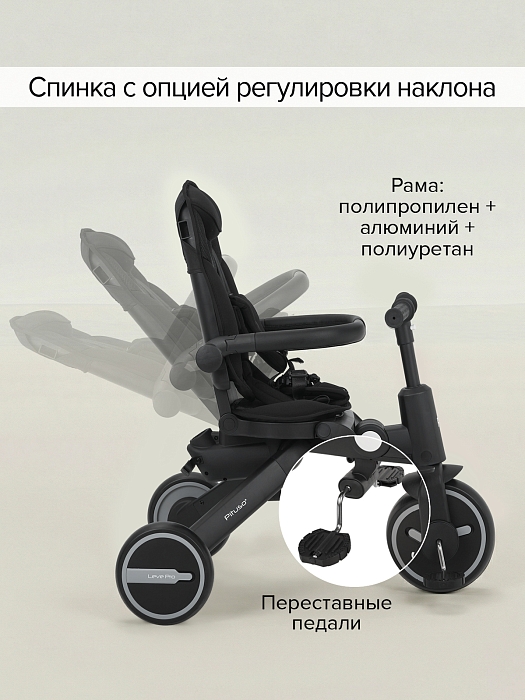 Велосипед трехколесный Pituso Leve Pro 2026 с сумкой Black/Черный (черная рама) — фото 7