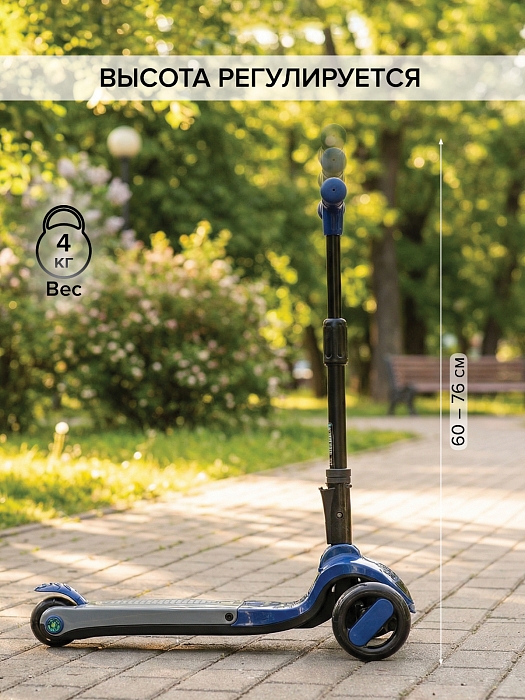 Трехколесный самокат Pituso 2в1 HD-S8 Blue/синий — фото 3