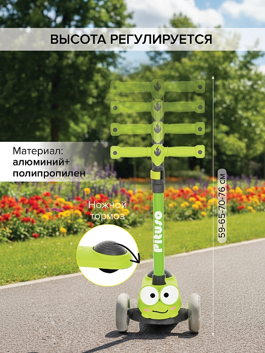 Трехколесный самокат Pituso HD-S808 Green/Зеленый — фото 3