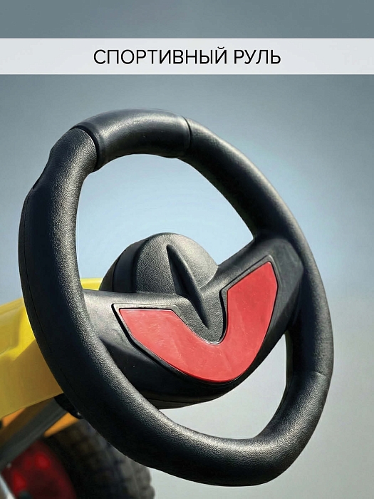 Педальный картинг Pituso F638-1 желтый — фото 5