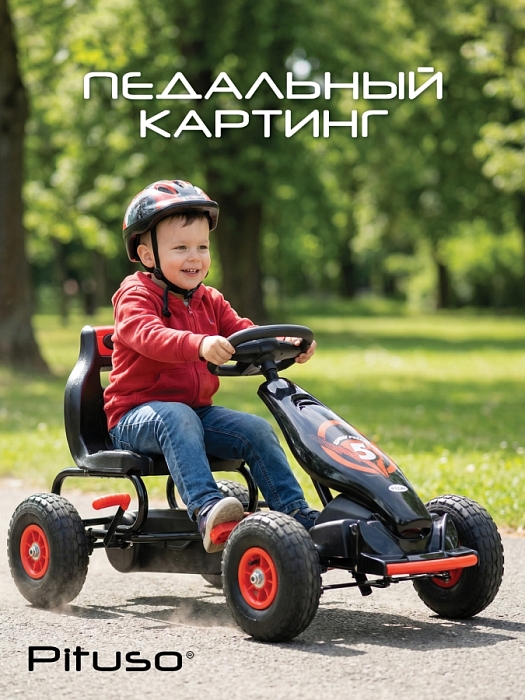 Педальный картинг Pituso G-18 надувные колеса Красный/Red — фото 1