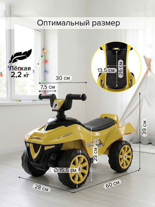 Каталка Pituso Super Car Yellow/Лимон — фото 6