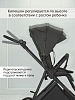 Прогулочная коляска Pituso Carbon RX магнетически серая — фото 12