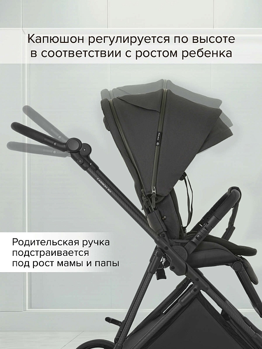 Прогулочная коляска Pituso Carbon RX магнетически серая — фото 12
