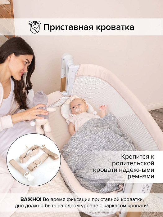 Колыбель 3 в 1 Pituso Iris на колесах бежевый/beige — фото 3