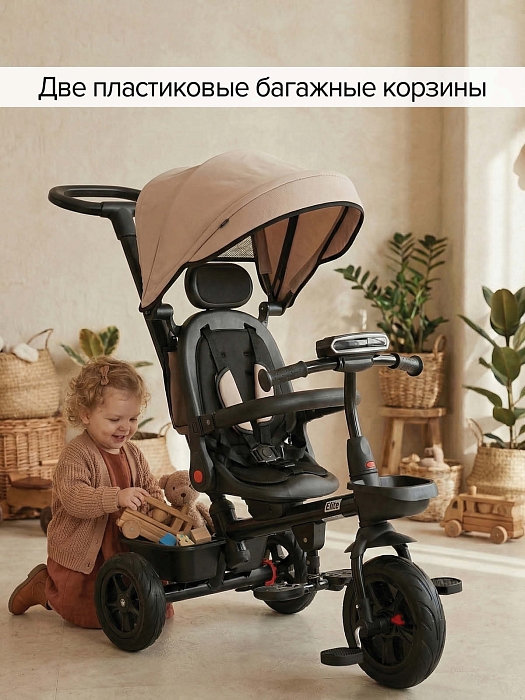 Велосипед трехколесный Pituso Elite 2026 Beige/бежевый — фото 4