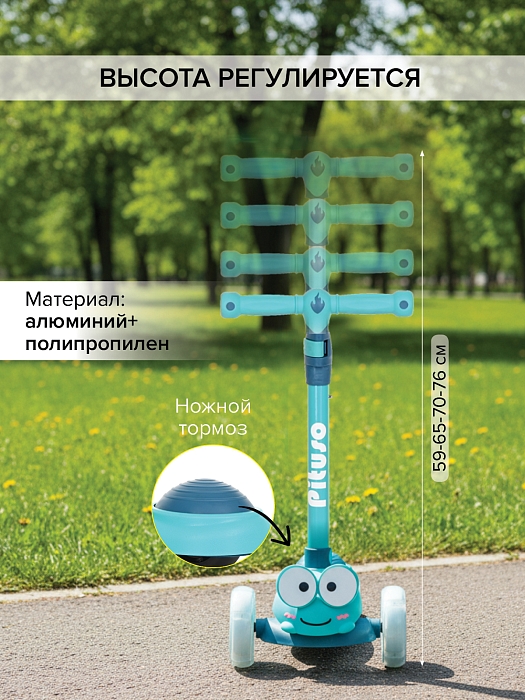 Трехколесный самокат Pituso HD-S808 Blue/Синий — фото 3