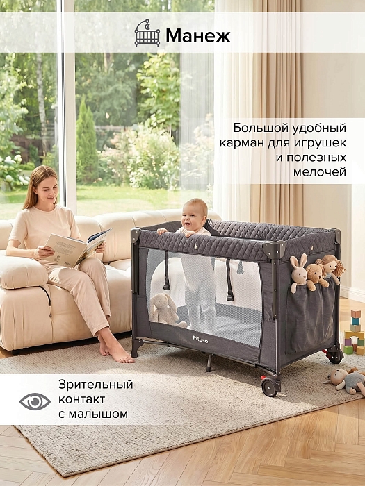 Манеж-кровать Pituso Valencia с опускающимся бортиком Серый — фото 9