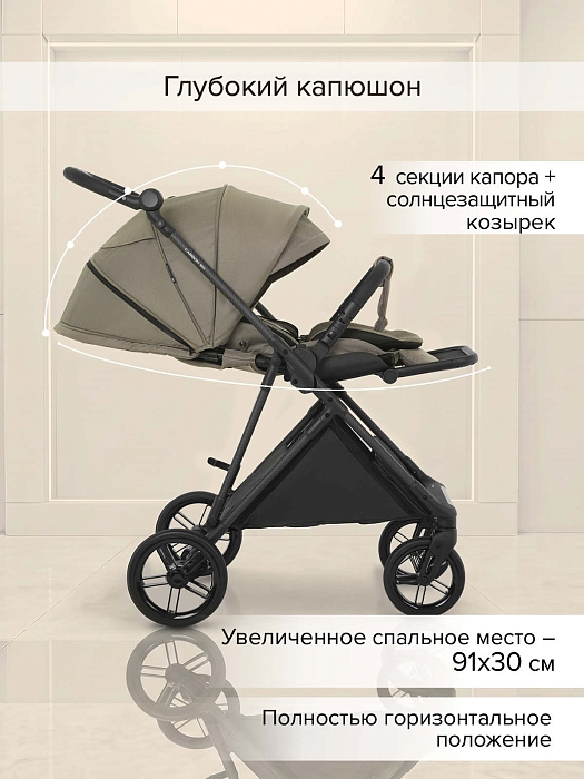 Прогулочная коляска Pituso Carbon RX бежевая  — фото 12