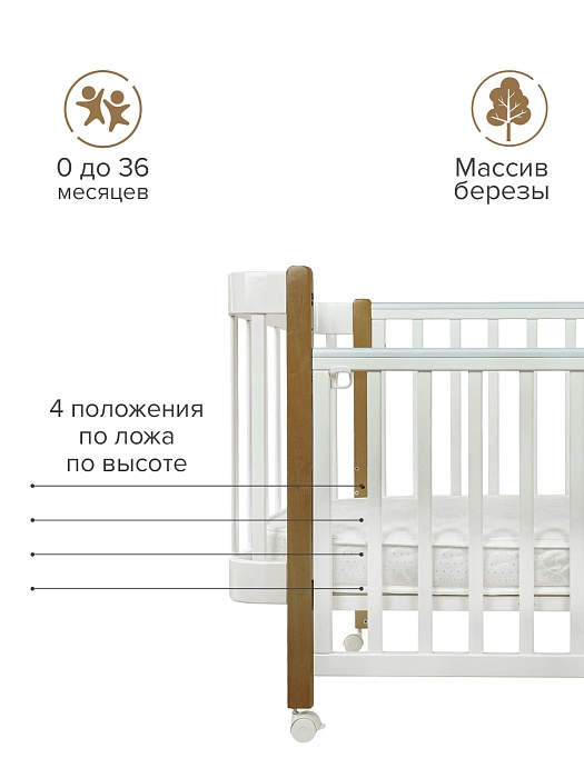 Кровать детская Pituso Olivia маятник/ящик/автостенка/колесо 120х60 см Белый-бук — фото 6