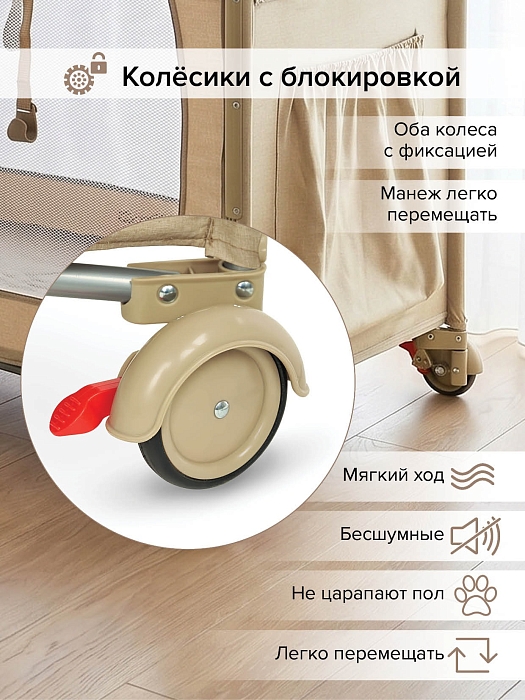 Манеж-кровать Pituso Valencia с опускающимся бортиком Бежевый — фото 13