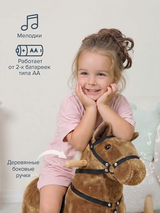 Каталка-лошадка Pituso коричневый — фото 4