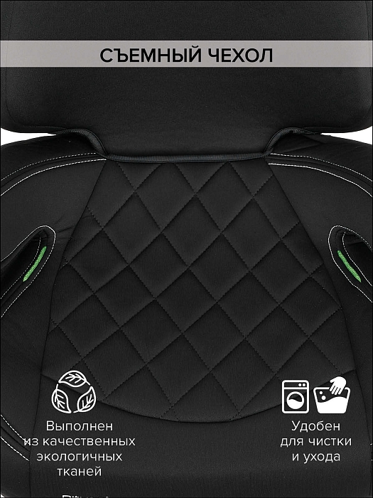 Автокресло группы 2/3 (15-36 кг) Pituso Arse i-Size Black/Черный — фото 8