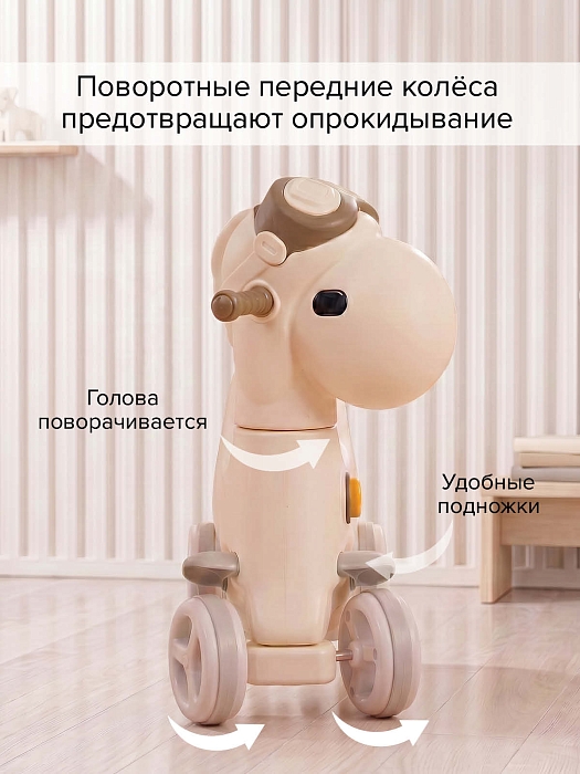 Качалка-каталка Pituso Коптер (Copter) бежевый — фото 10