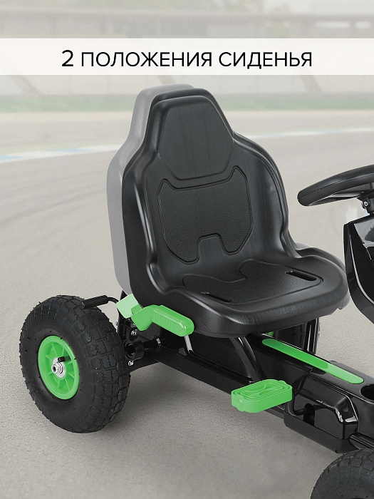 Педальный картинг Pituso G-23 надувные колеса Зеленый/Green — фото 4