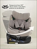 Автокресло группы 0/1/2/3 (0-36 кг) Pituso Roys Lux i-Size Truffel/трюфель — фото 6