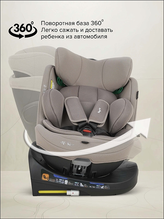 Автокресло группы 0/1/2/3 (0-36 кг) Pituso Roys Lux i-Size Truffel/трюфель — фото 6