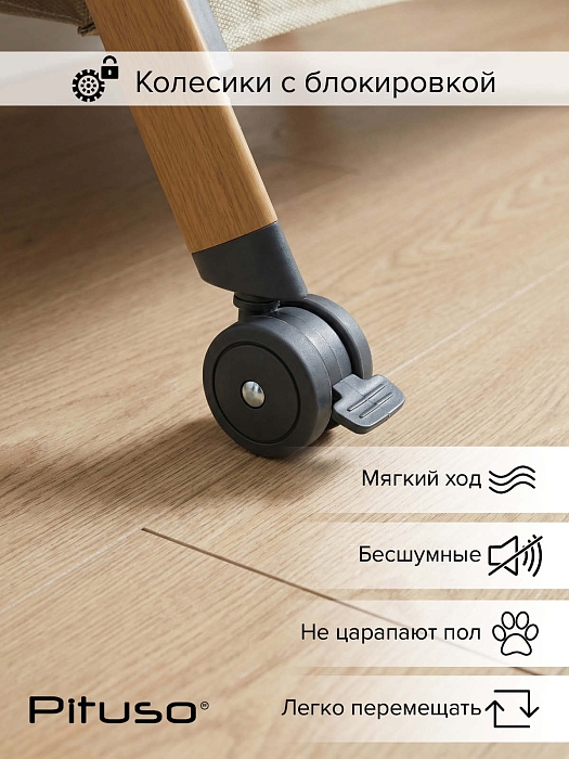 Колыбель Pituso Lila Beige/бежевый — фото 8