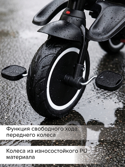 Велосипед трехколесный Pituso Elite Plus 2025 Teal Blue/Сине-зеленый — фото 11