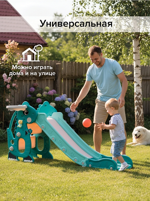 Детская горка Pituso Викки с баскетбольным кольцом Blue/Голубой — фото 3