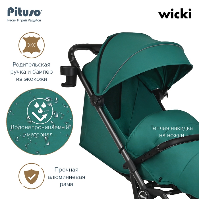 Прогулочная коляска Pituso Wicki Emerald/Изумруд — фото 7