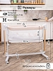 Колыбель 3 в 1 Pituso Iris на колесах бежевый/beige — фото 9