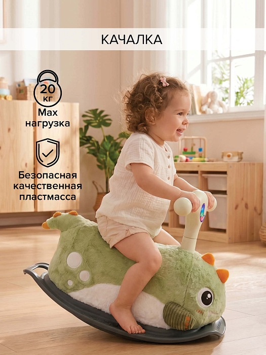 Качалка-каталка Pituso Дино зеленый — фото 2