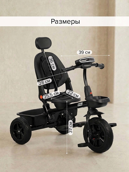 Велосипед трехколесный Pituso Elite 2026 Black/Черный — фото 9