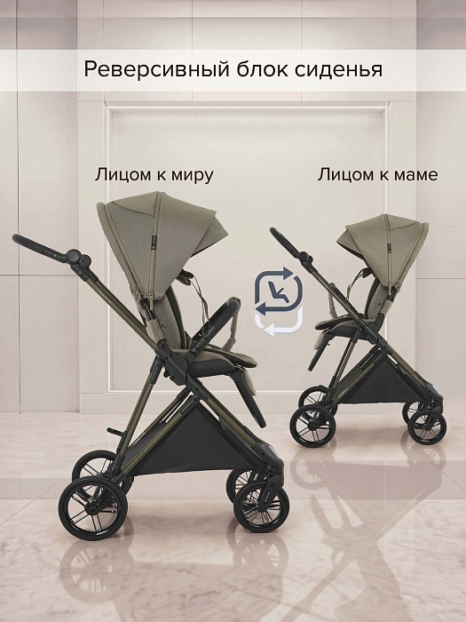 Прогулочная коляска Pituso Carbon RX бежевая с золотой рамой — фото 15