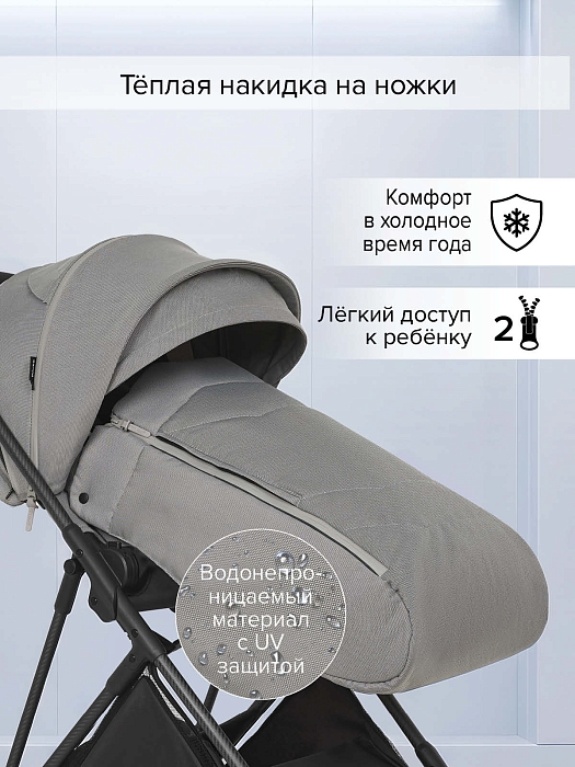Прогулочная коляска Pituso Carbon RX серая — фото 13