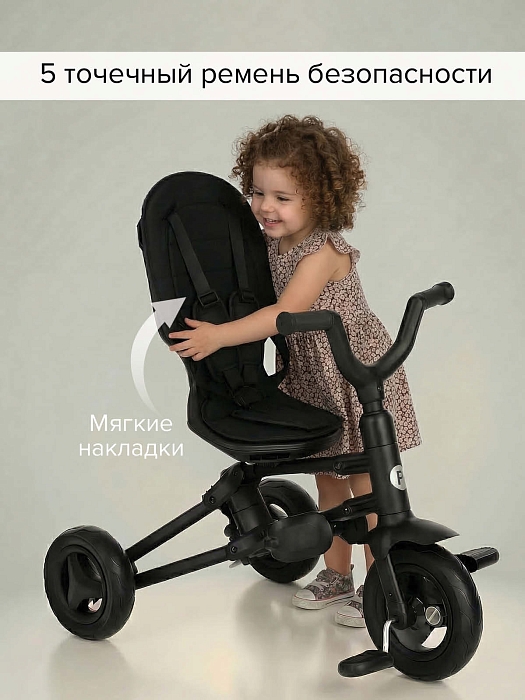 Трехколесный складной велосипед Qplay Nova+ Black/Черный — фото 3