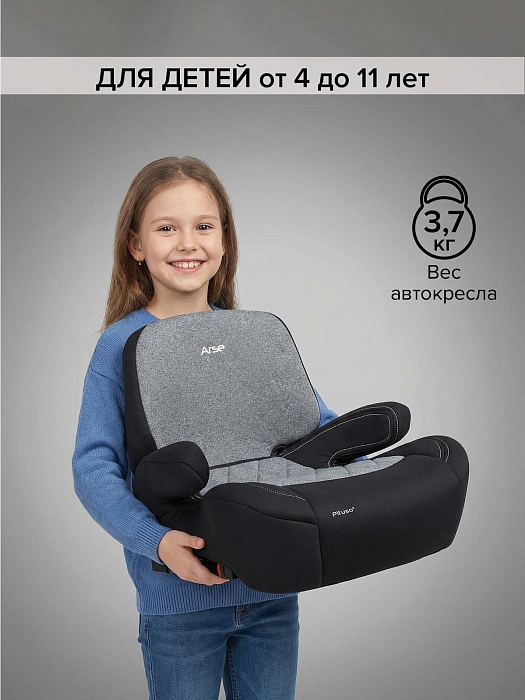 Автокресло группы 2/3 (15-36 кг) Pituso Arse i-Size Grey/Серый — фото 3