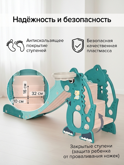 Детская горка Pituso Викки с баскетбольным кольцом Blue/Голубой — фото 5