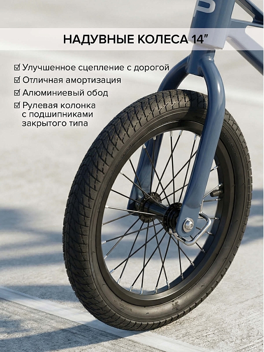 Беговел Pituso Spark магниевая рама Blue/Голубой — фото 6