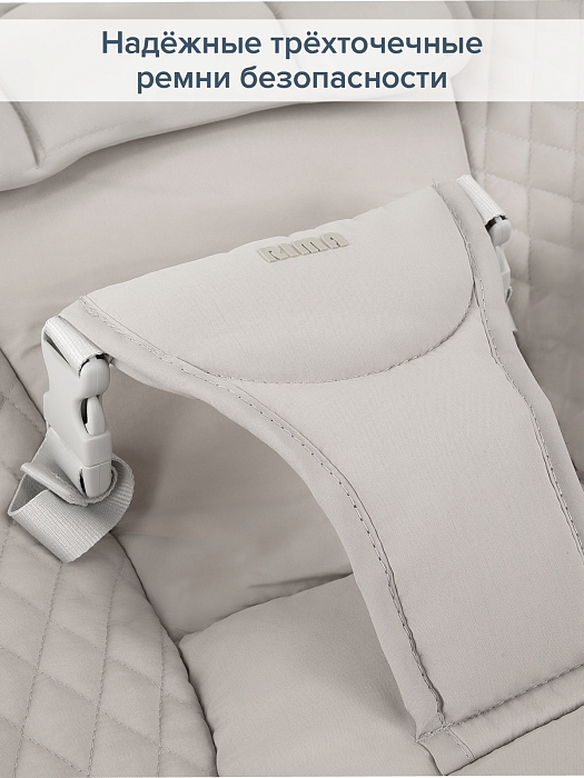 Электрокачели Pituso Rima grey/серый — фото 10