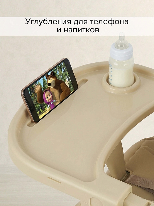 Стул для кормления Pituso Compatto Beige/Бежевый — фото 14