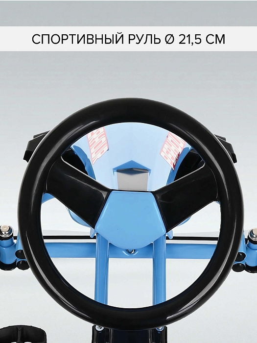 Педальный картинг Pituso G205 синий — фото 5