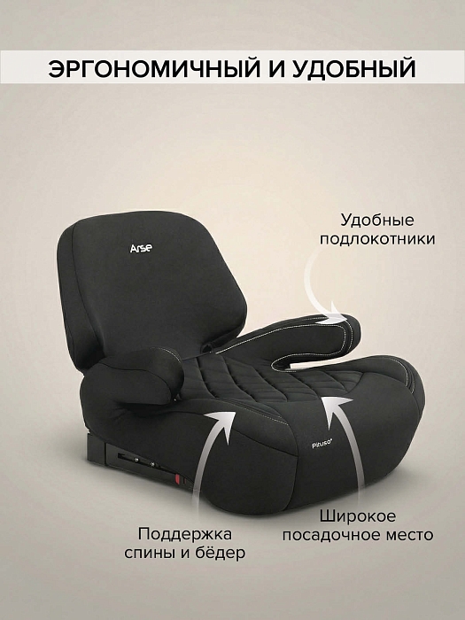 Автокресло группы 2/3 (15-36 кг) Pituso Arse i-Size Black/Черный — фото 4