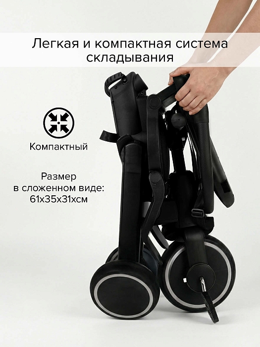 Велосипед трехколесный Pituso Leve Pro Black/Черный — фото 4